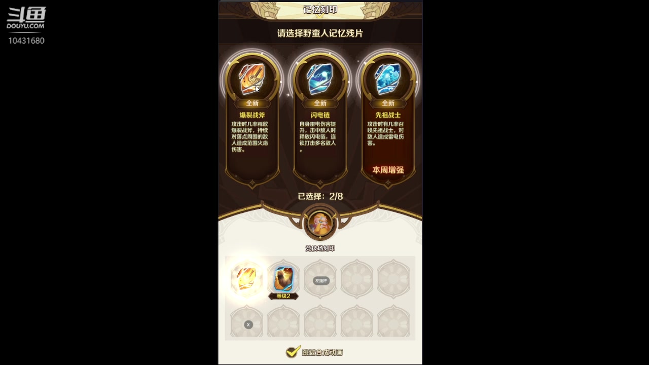 【2023-5-31 8点场】石头很会飞:夏秋玩！进来看看小白菜！