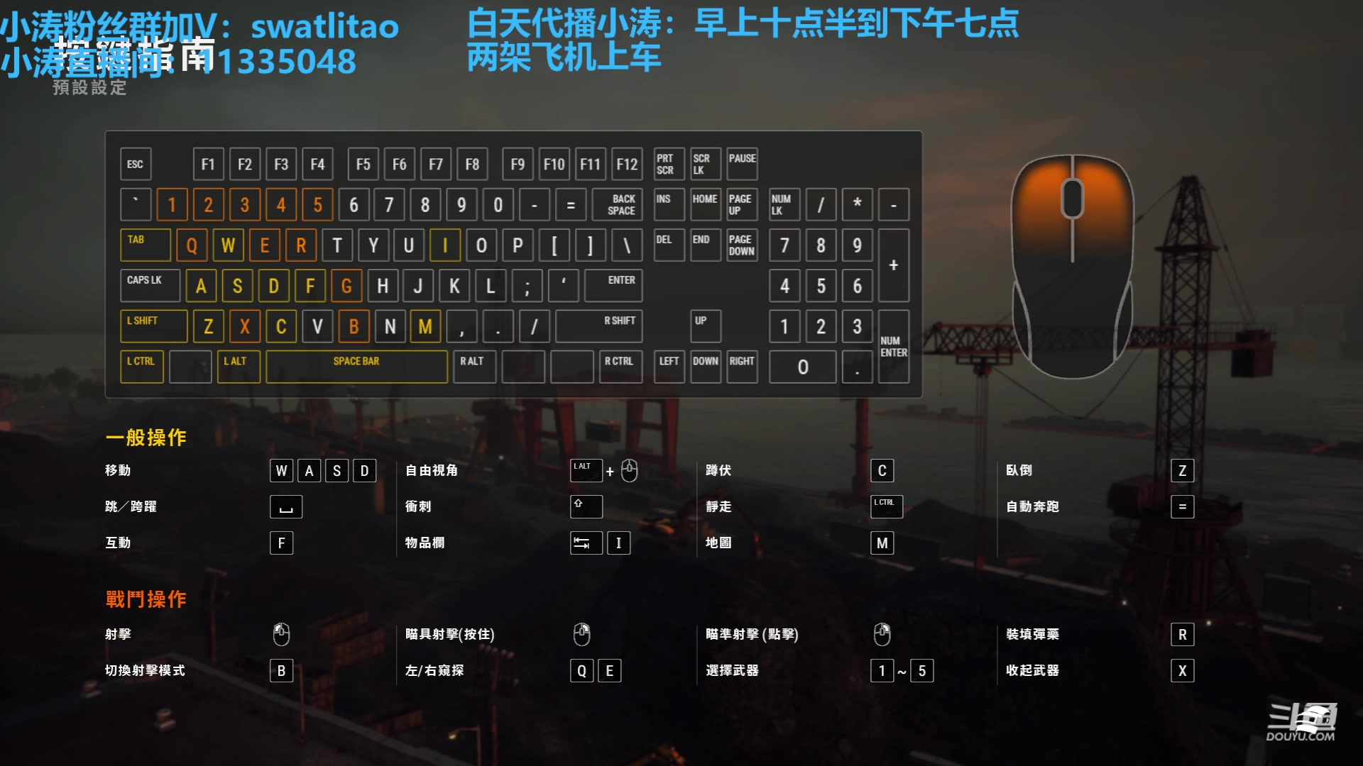 【2023-05-31 14点场】轻语丶619：【小涛】今天继续上代师。