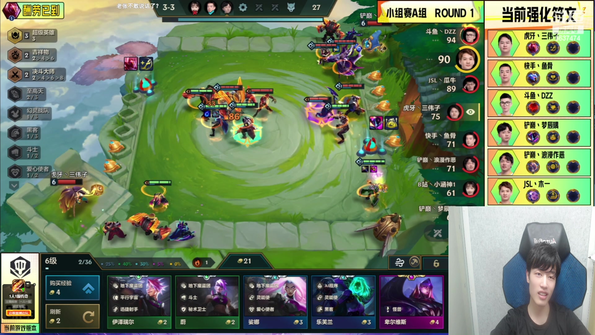 【2023-05-31 18点场】Xs雲烬：十年：和兄弟们一起看会joc！！！