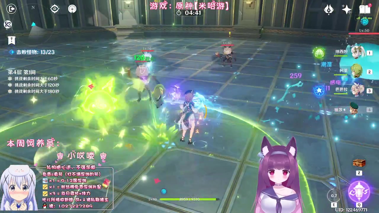【2023-05-30 02点场】Corgi酱紫：没事干聊聊天鸭