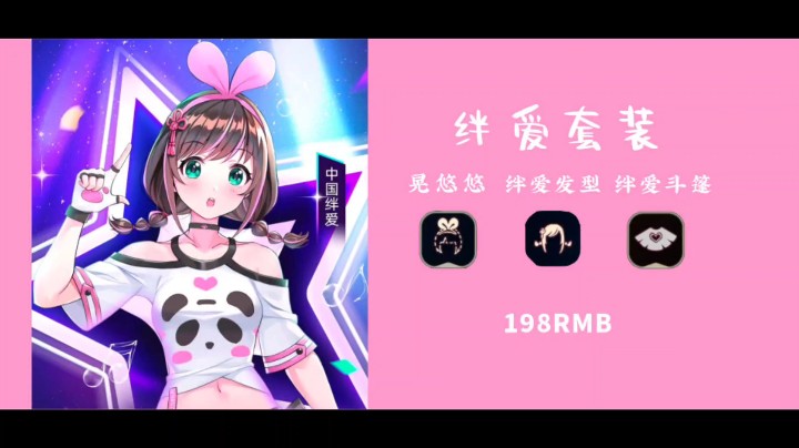 6月1日~6月14日光遇中国绊爱回归