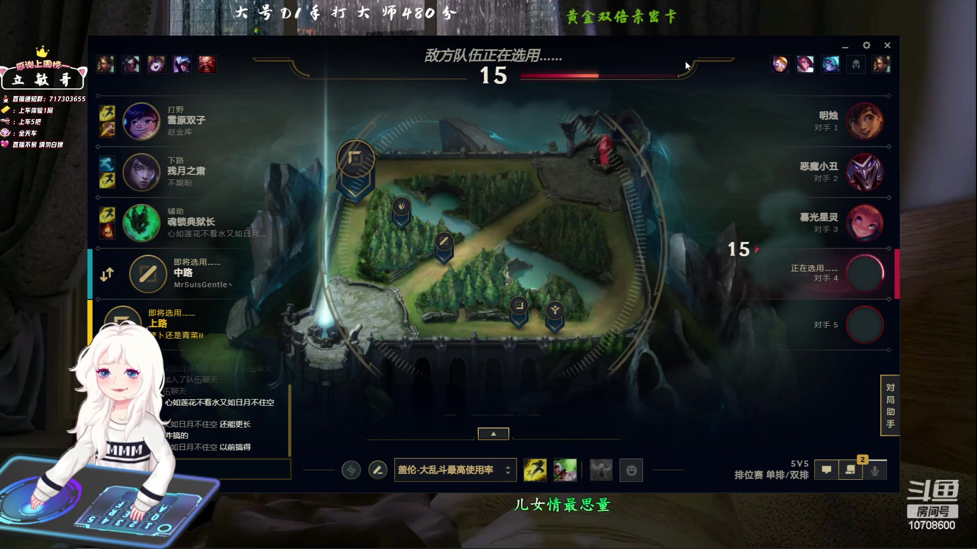 【2023-05-28 19点场】苏宛儿丶：大温柔主播从不发脾气