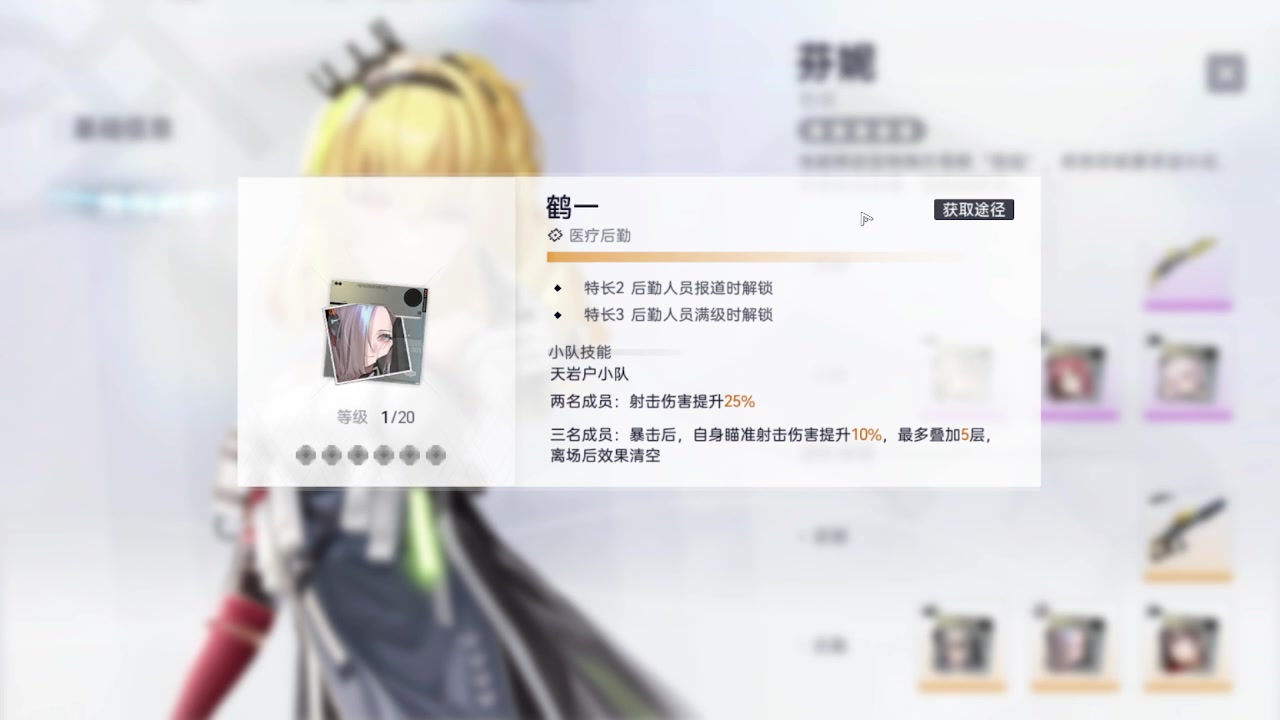 【2023-05-28 21点场】龙桑灬：【CSTG】尘白禁区中~龙桑的自闭小屋