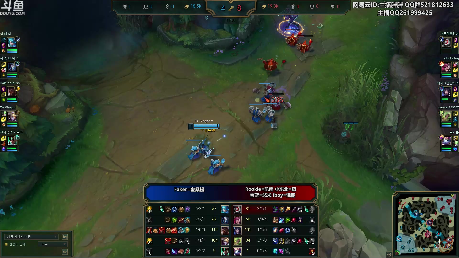 【2023-05-31 01点场】胖胖灬：胖胖OB：亚运阵容基本确定，LPL！