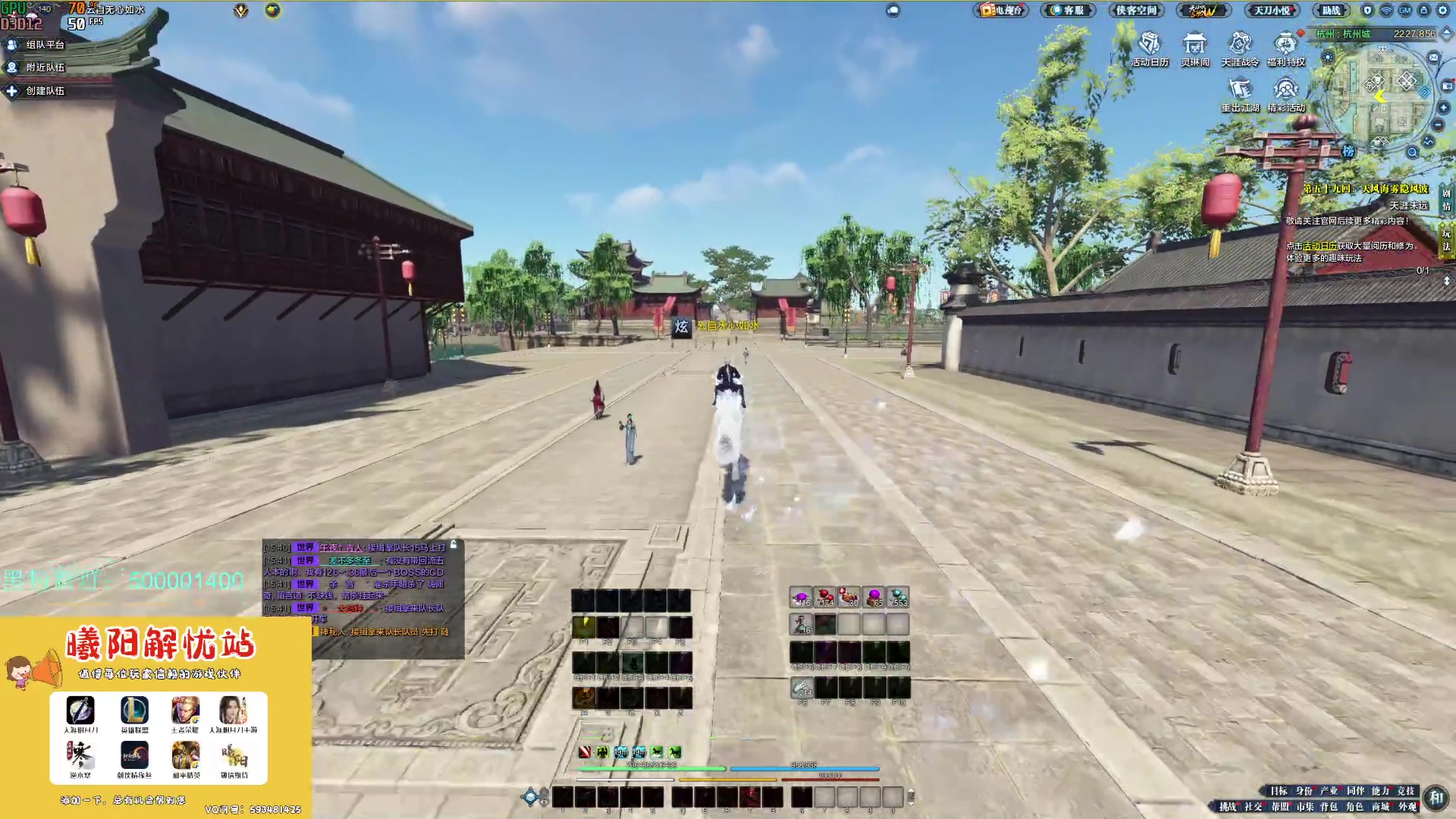 【2023-05-31 15点场】燕徊硯：阿瑟：今天星期二，明天星期三