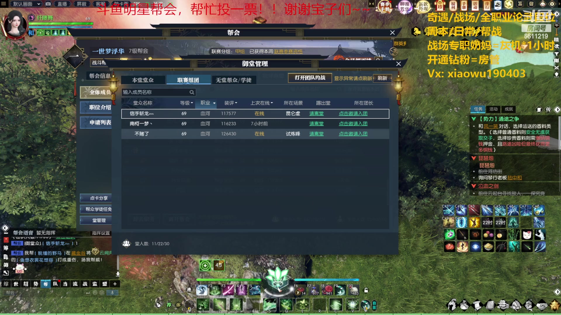 【2023-05-30 21点场】纤腰细舞：暖声萌妹-我在荣光