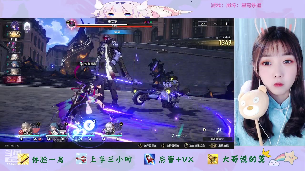 【2023-05-31 19点场】停留在雨中Cium：崩坏：星穹铁道来了哦