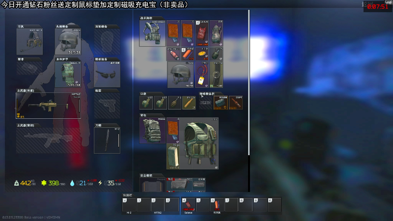 【主机其他游戏】狐狸不太Sao的精彩时刻 20230531 11点场