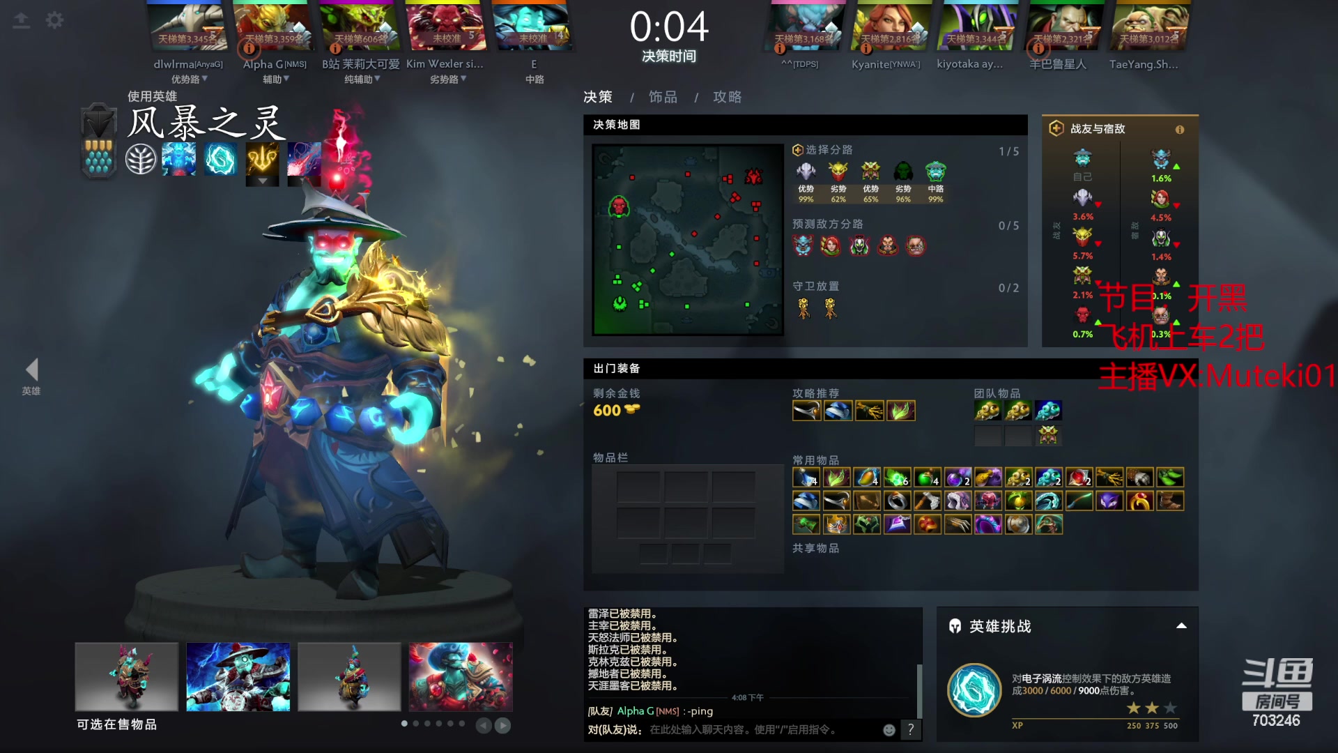 【2023-05-30 15点场】小铅笔HB：蓝猫王的直播间