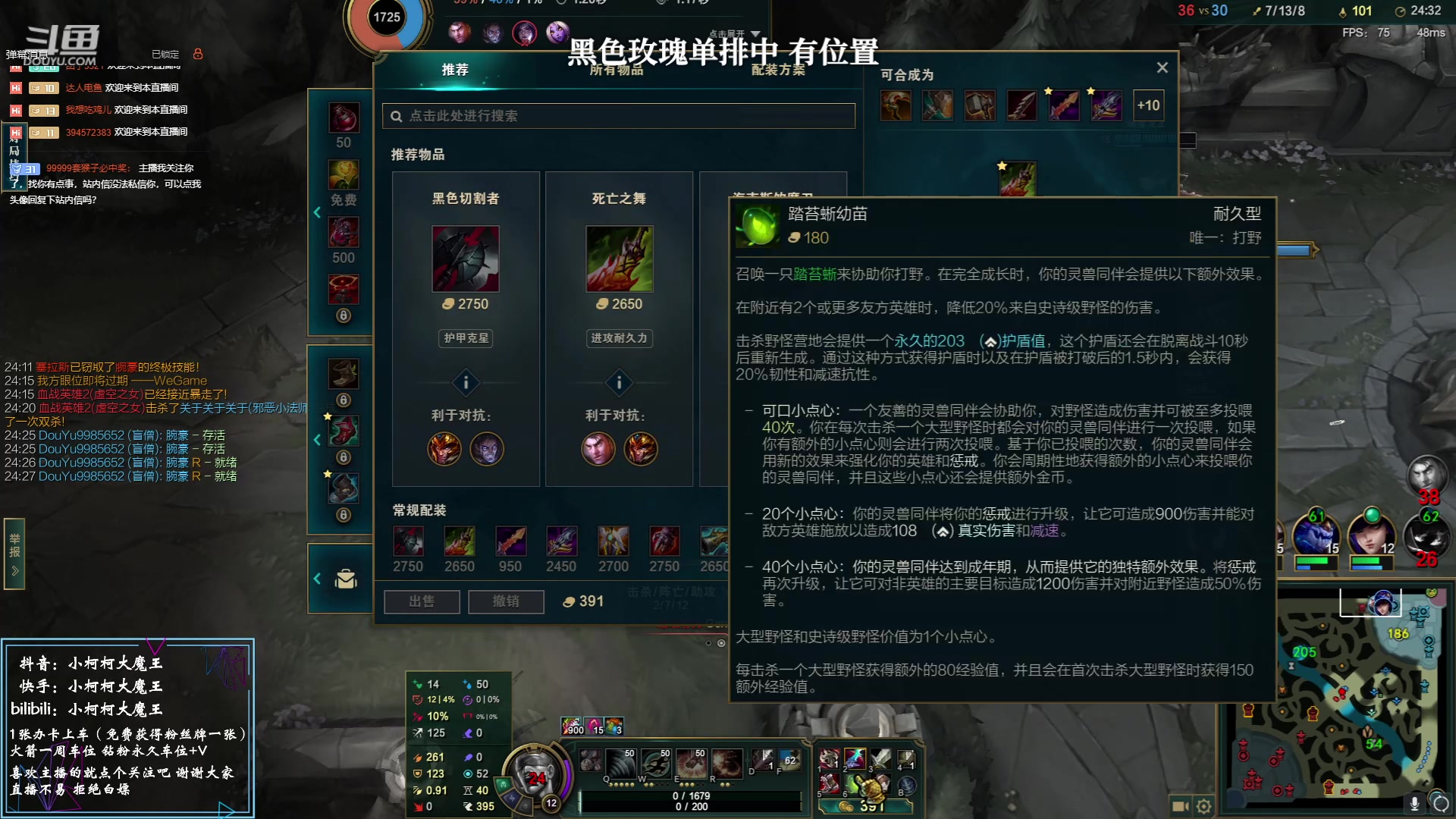 【2023-05-25 22点场】小柯柯大魔王：这主播打lol好厉害！