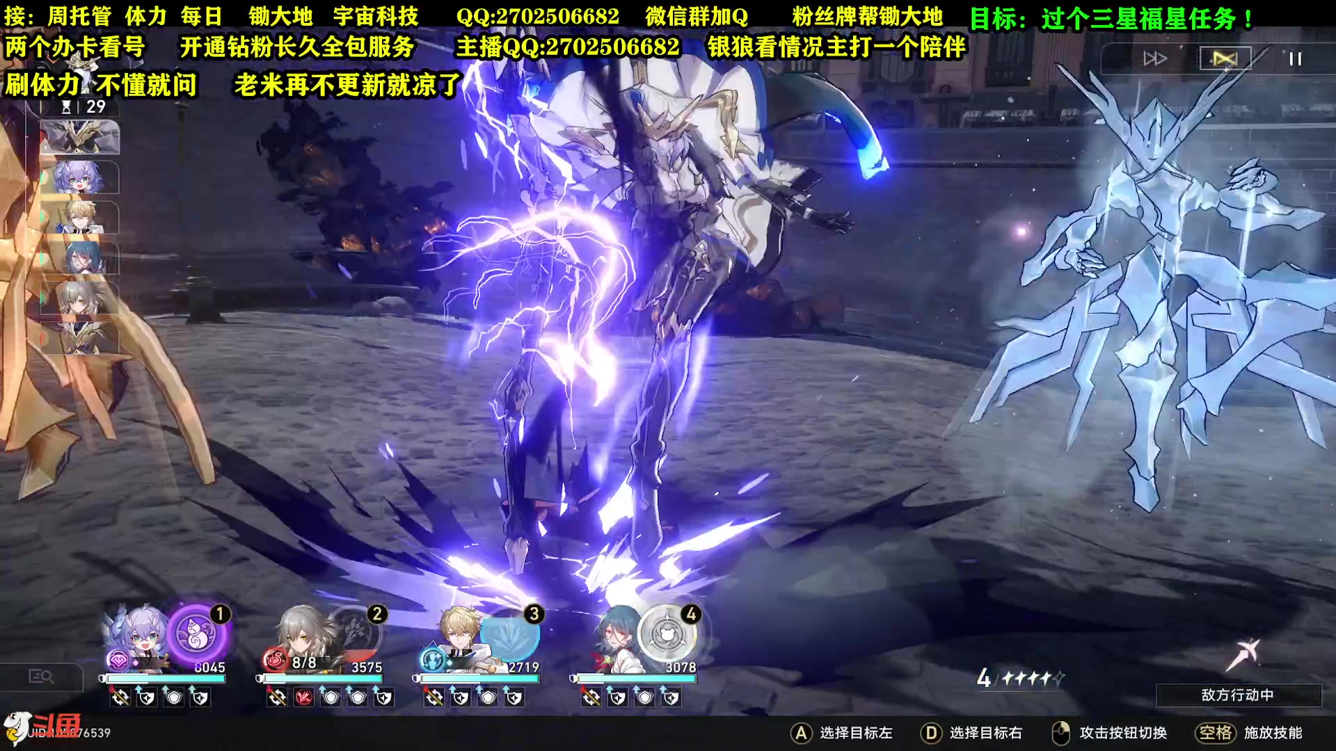 【2023-05-31 17点场】CSTG钢镚：银狼你要6+5？大佬