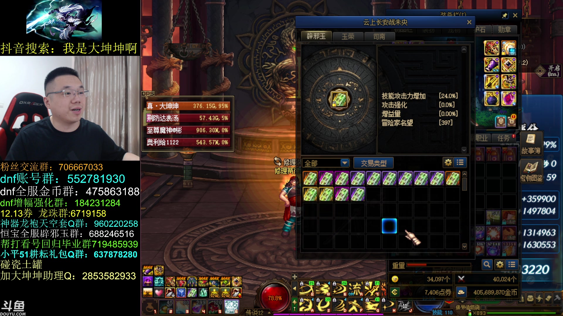 【2023-05-31 11点场】我是大坤坤啊：哈哈哈最近的云上有点东西啊