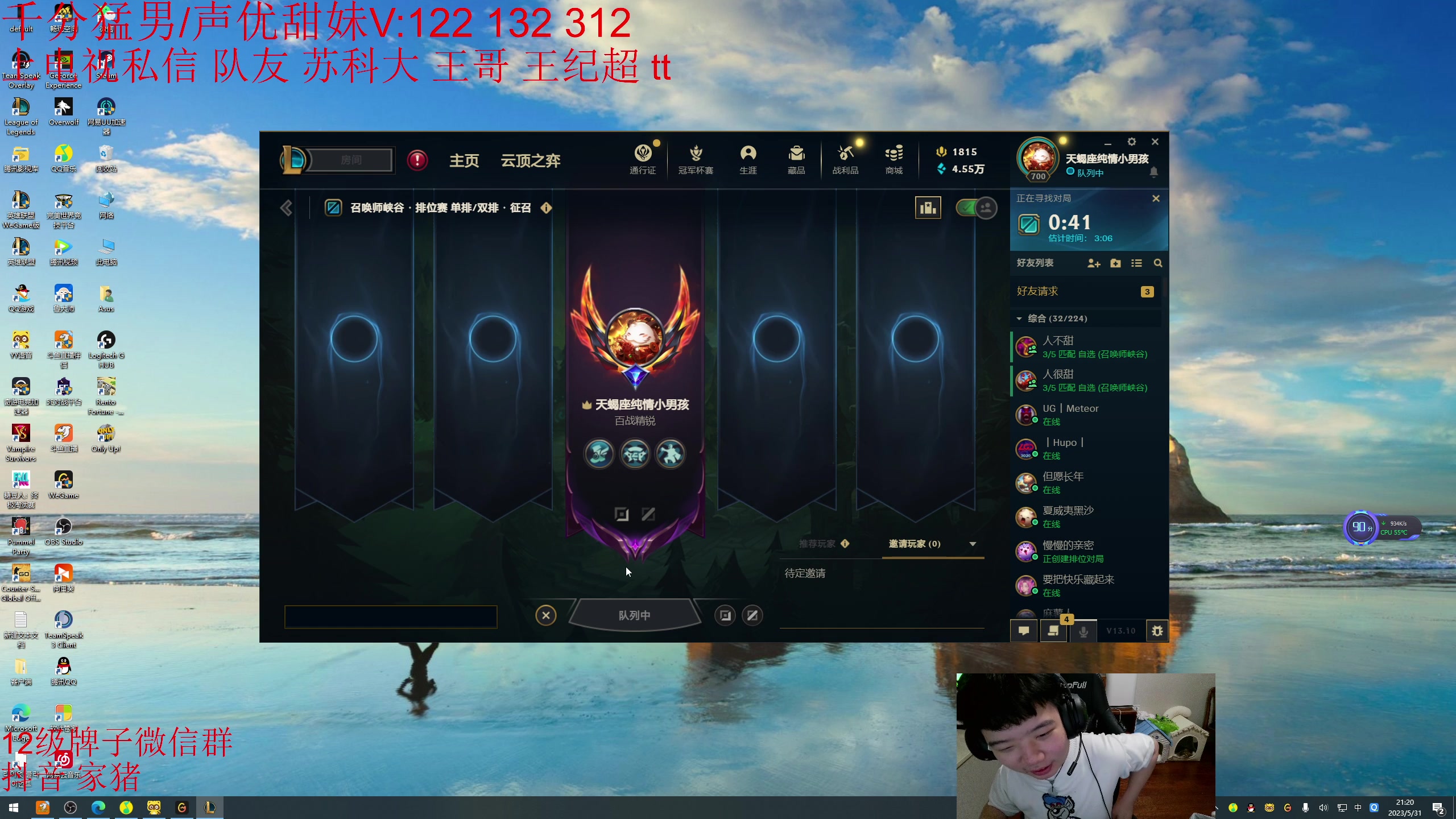 【2023-05-31 21点场】一家之猪ovo：4点灵活组排