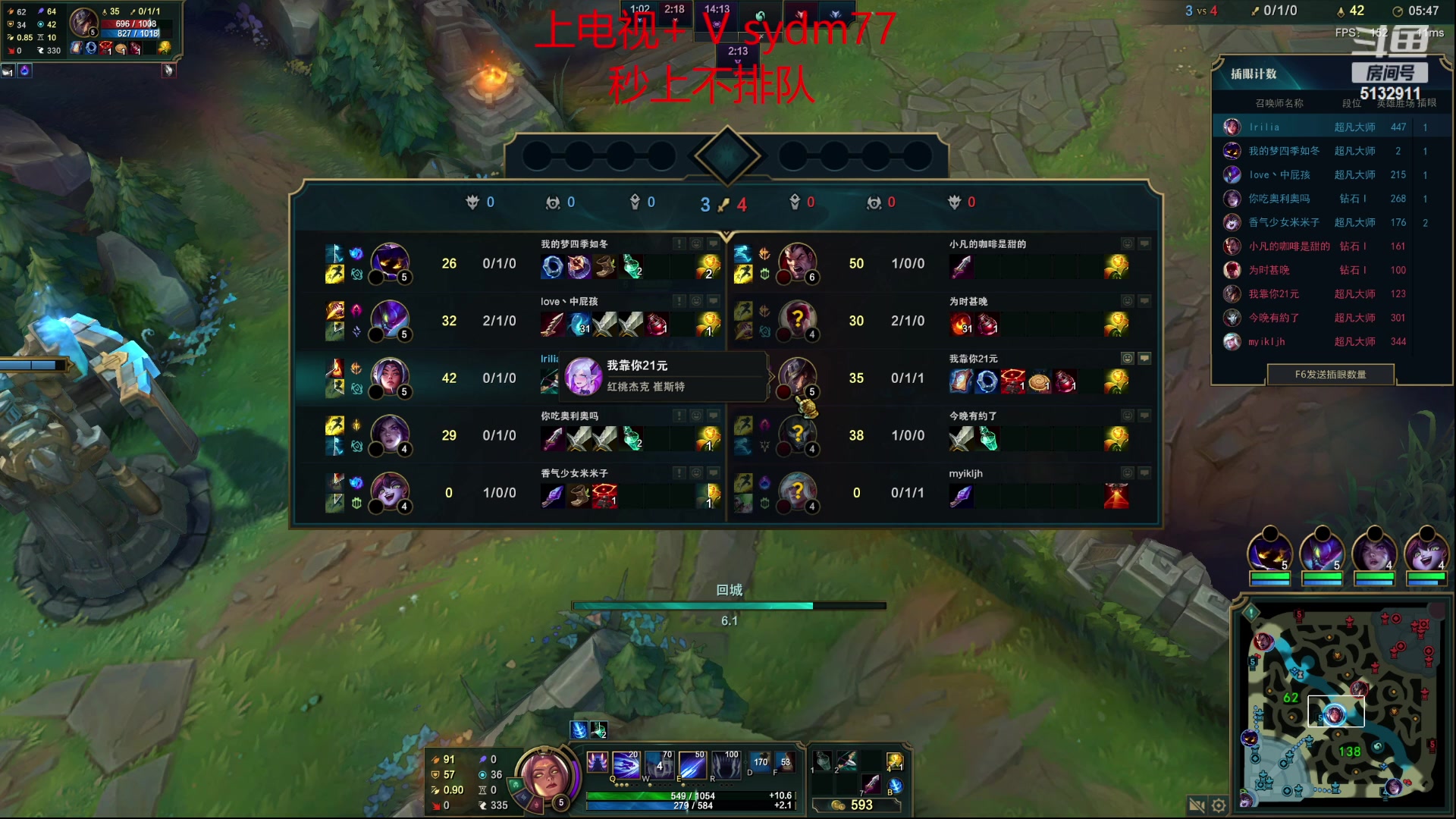 【2023-05-31 19点场】岁月刀妹：刀妹教学  新版本单带的神