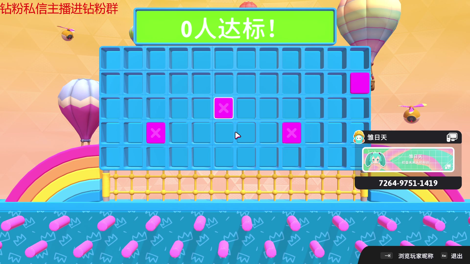 【2023-05-31 06点场】金甲EzNpc：真男人从不畏惧