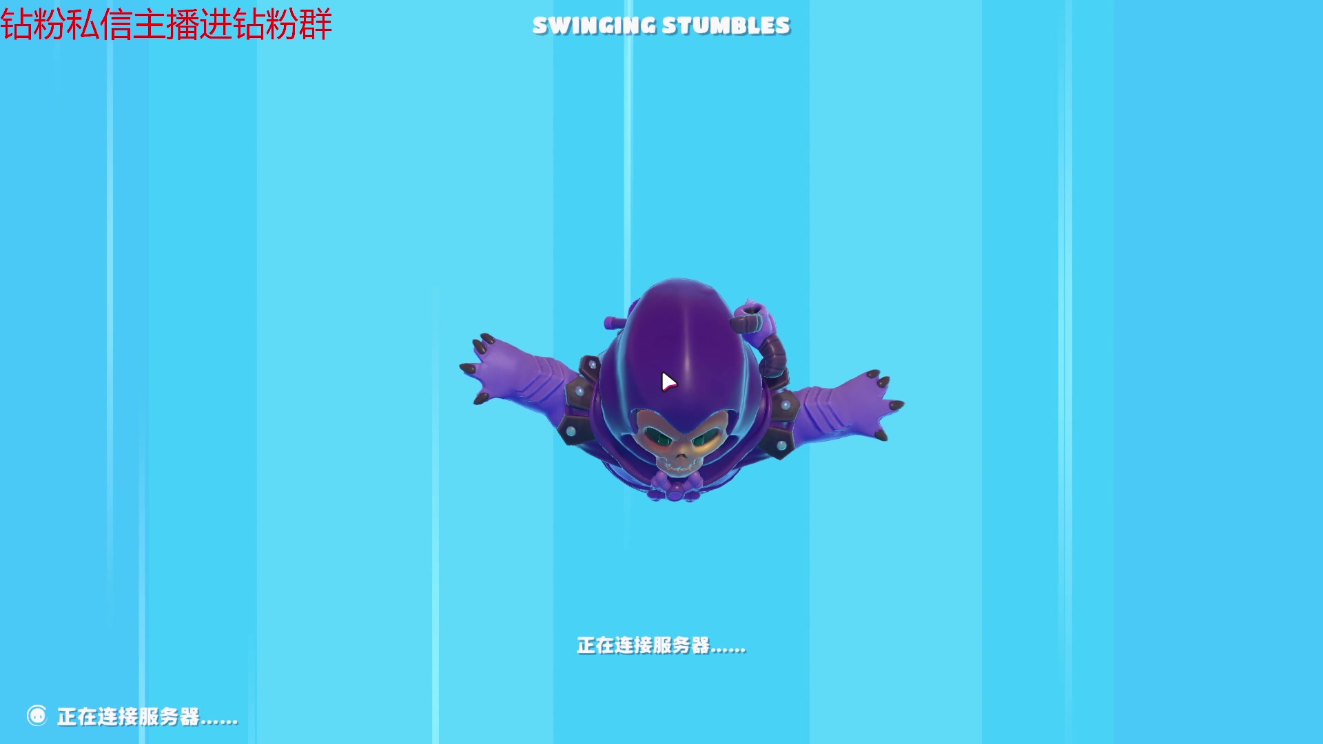 【2023-05-31 03点场】金甲EzNpc：真男人从不畏惧