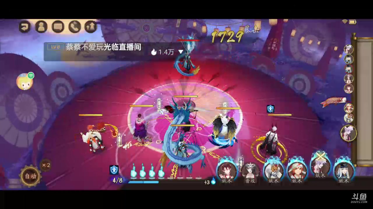 【2023-5-31 18点场】草莓味久:阴阳师手游