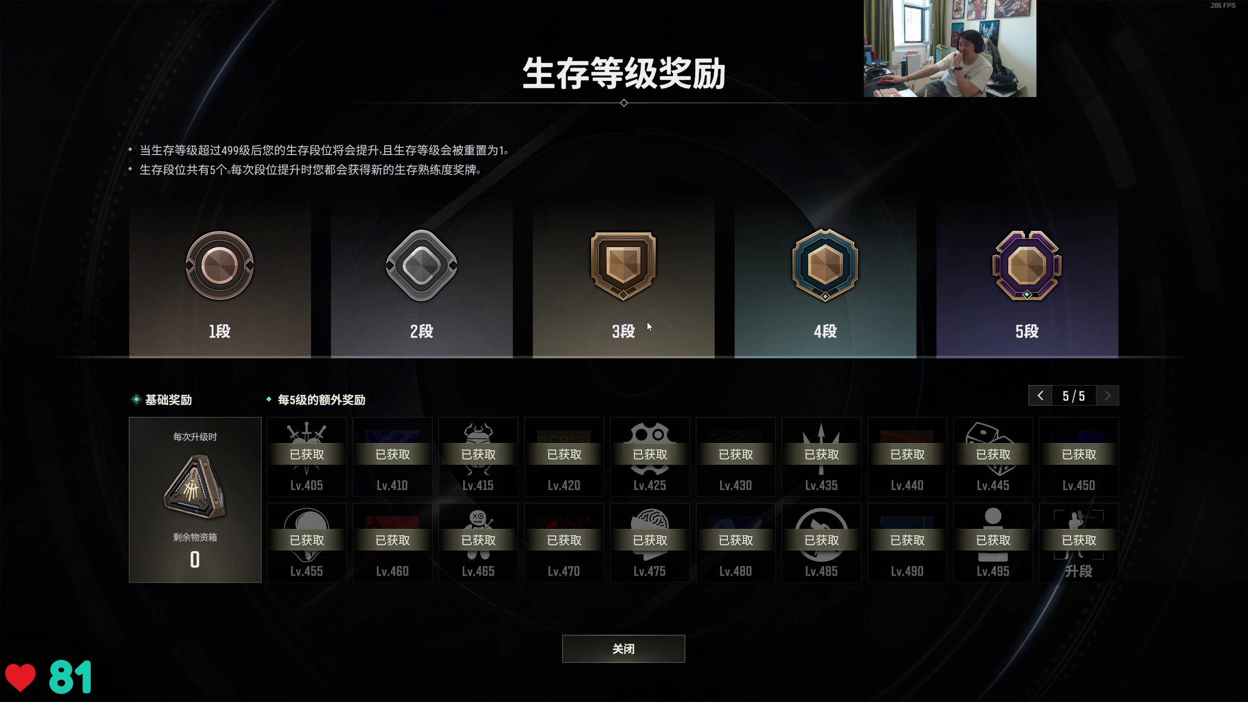 【2023-05-31 13点场】I美神I：美神：单排上王者全网第一人