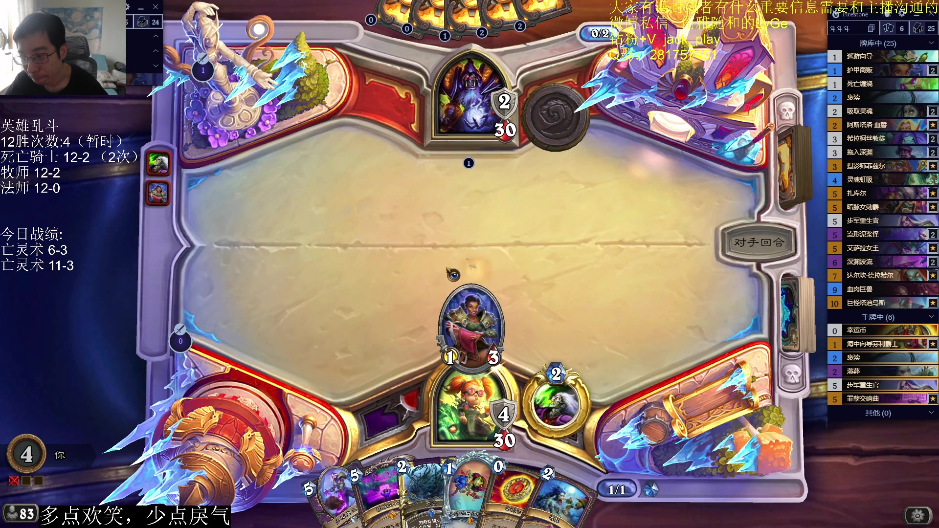 【2023-05-31 13点场】驴鸽LvGe：英雄乱斗！一展雄风！