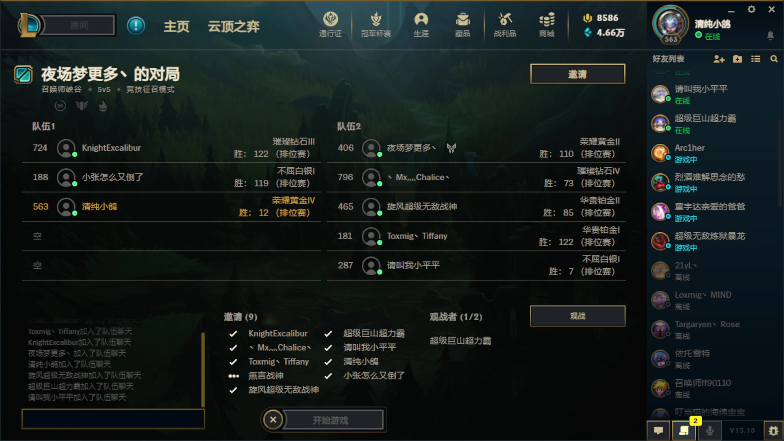 【2023-05-30 20点场】DaenerysRose：恭贺涛涛酱大驾光临