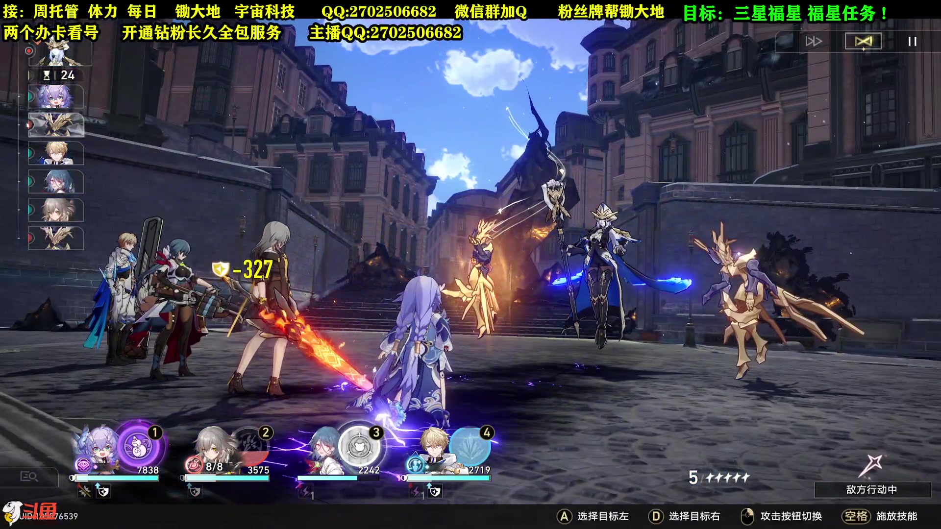 【2023-05-30 18点场】CSTG钢镚：看号  等6月6更新了！