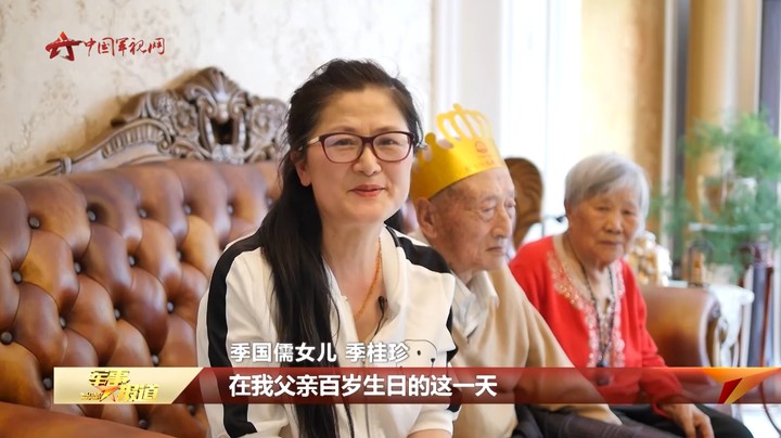 【爱心点亮老兵“微心愿”】百岁老兵收到特殊生日礼物