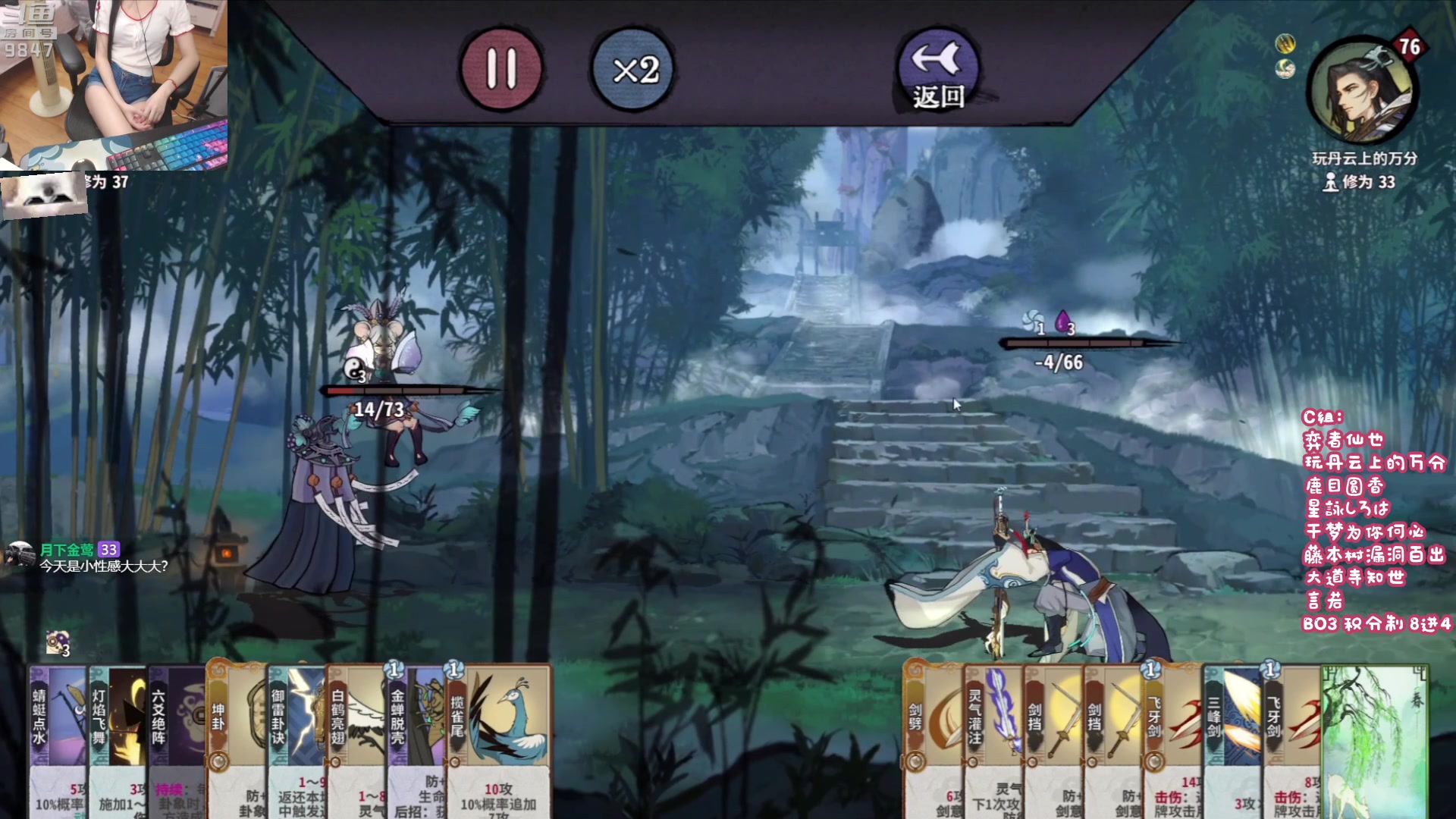 【2023-05-31 18点场】丶干物喵：弈仙牌鲨鱼杯128进64 day1