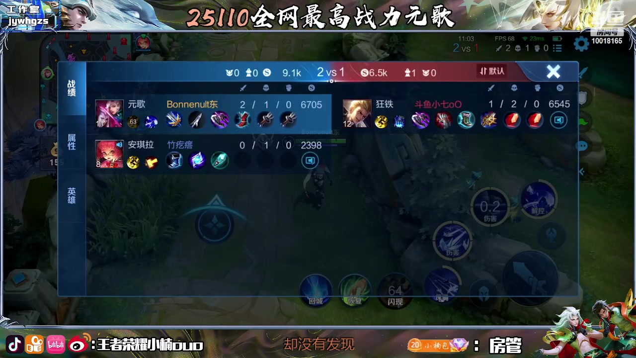 【2023-05-31 15点场】小楠ouo： 心如止水