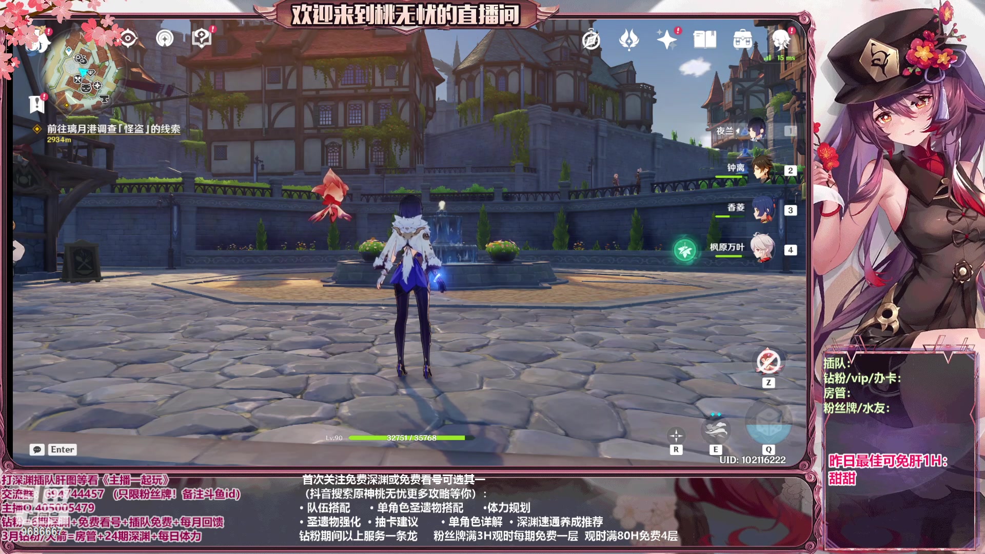 【2023-05-31 00点场】桃无忧：【看号/帮肝/关注深渊】痛？不存在的.