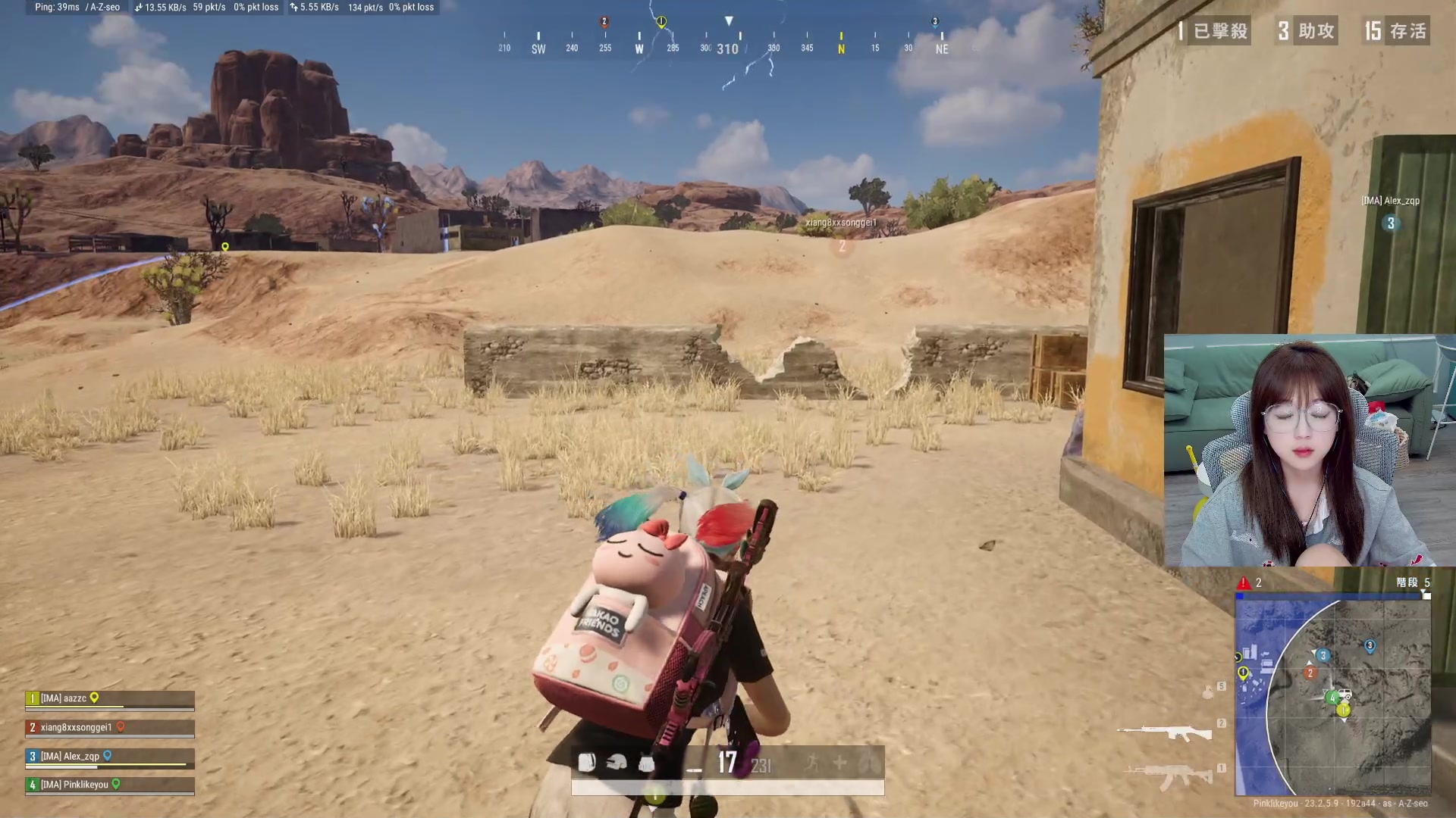 【2023-05-31 02点场】A妹A妹：【呆猪】新人主播