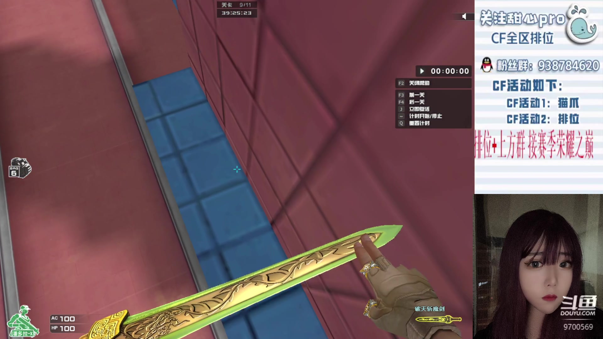 【2023-05-30 19点场】甜心pro：全区排位/秒上号/最强下饭女打手