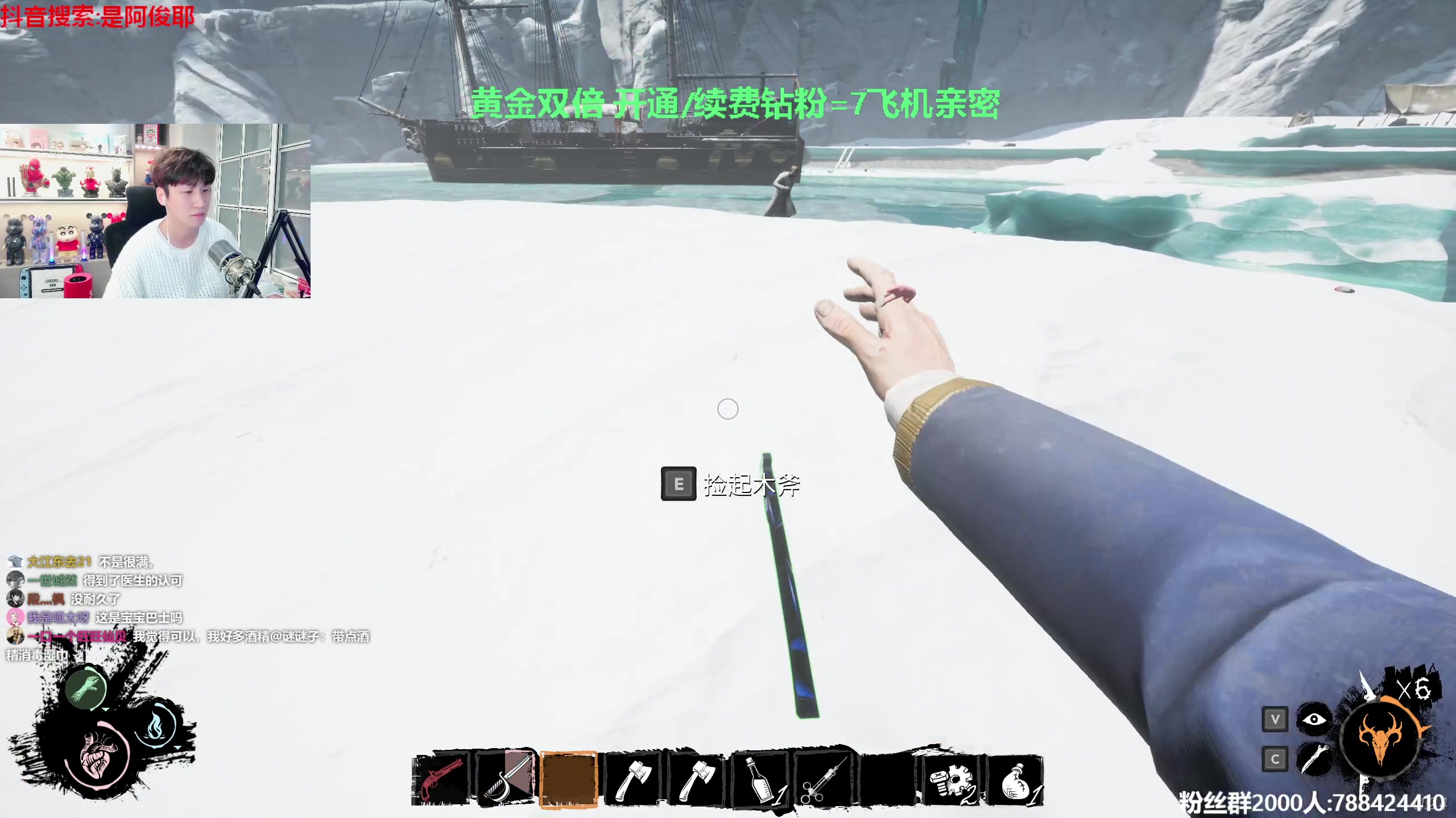 【2023-05-30 21点场】阿俊丶ll：【阿俊】黄金双倍！白给小子上线！