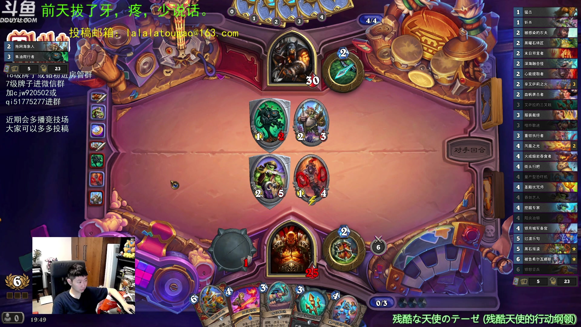 【2023-05-31 19点场】啦啦啦不是狗狗狗：啦啦啦：先打个三火~