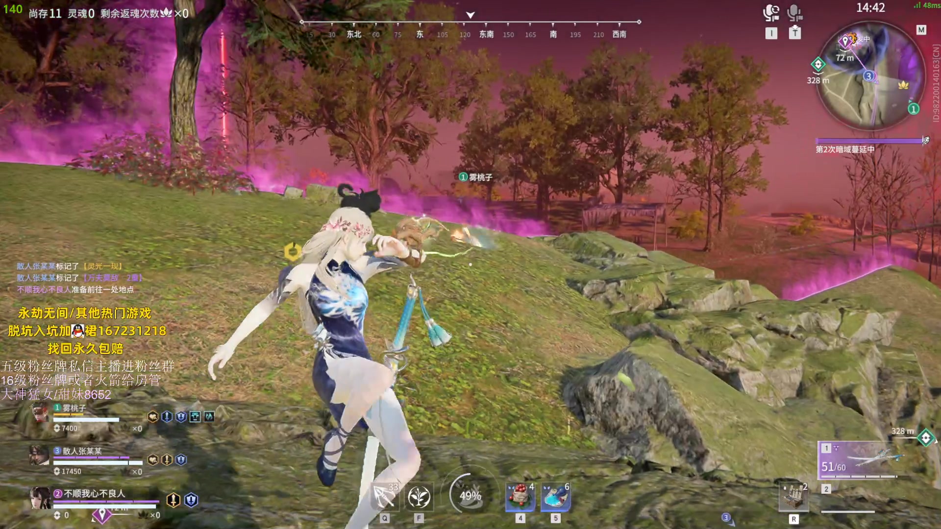 【2023-05-31 13点场】刀一挥趴一堆：(刀一挥)钻粉打号 新钻粉插队