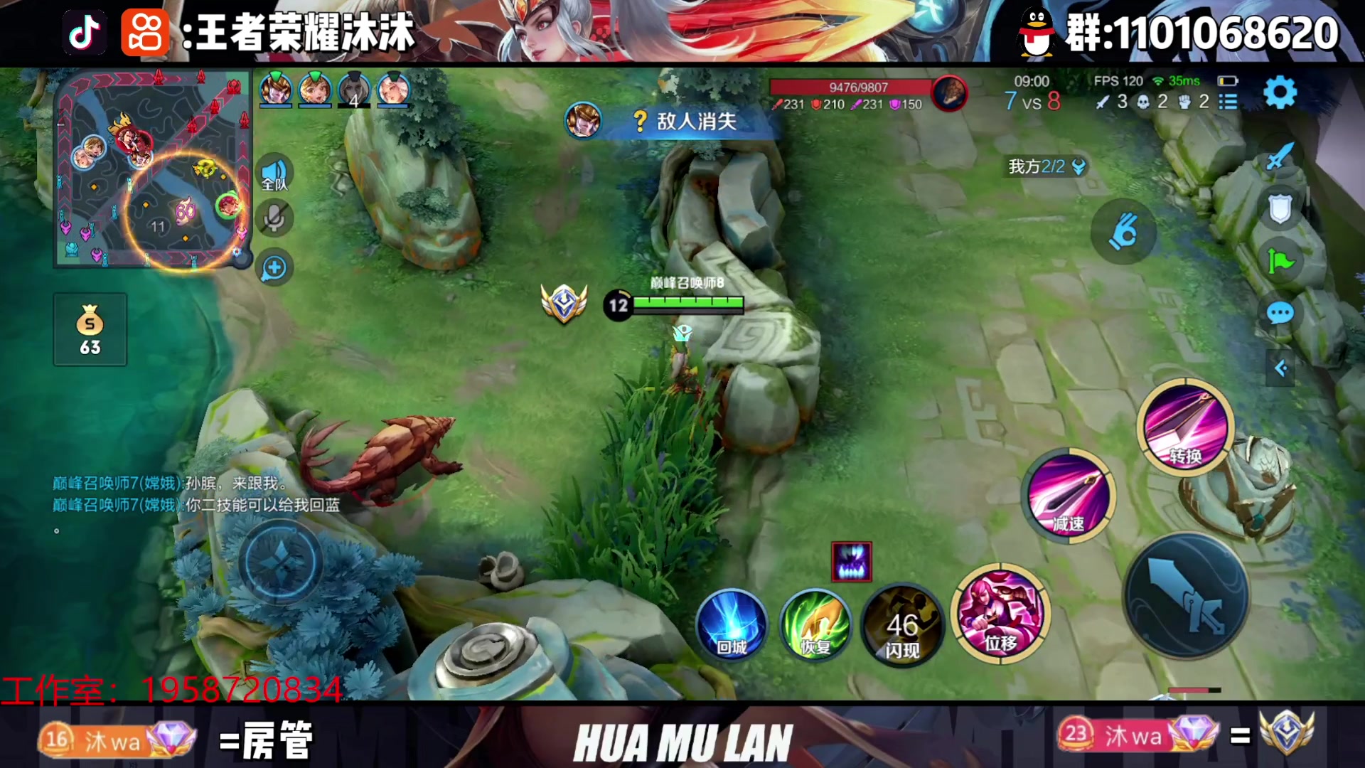 【2023-05-30 22点场】沐沐Ccccc：巅峰赛2400冲双号前十！