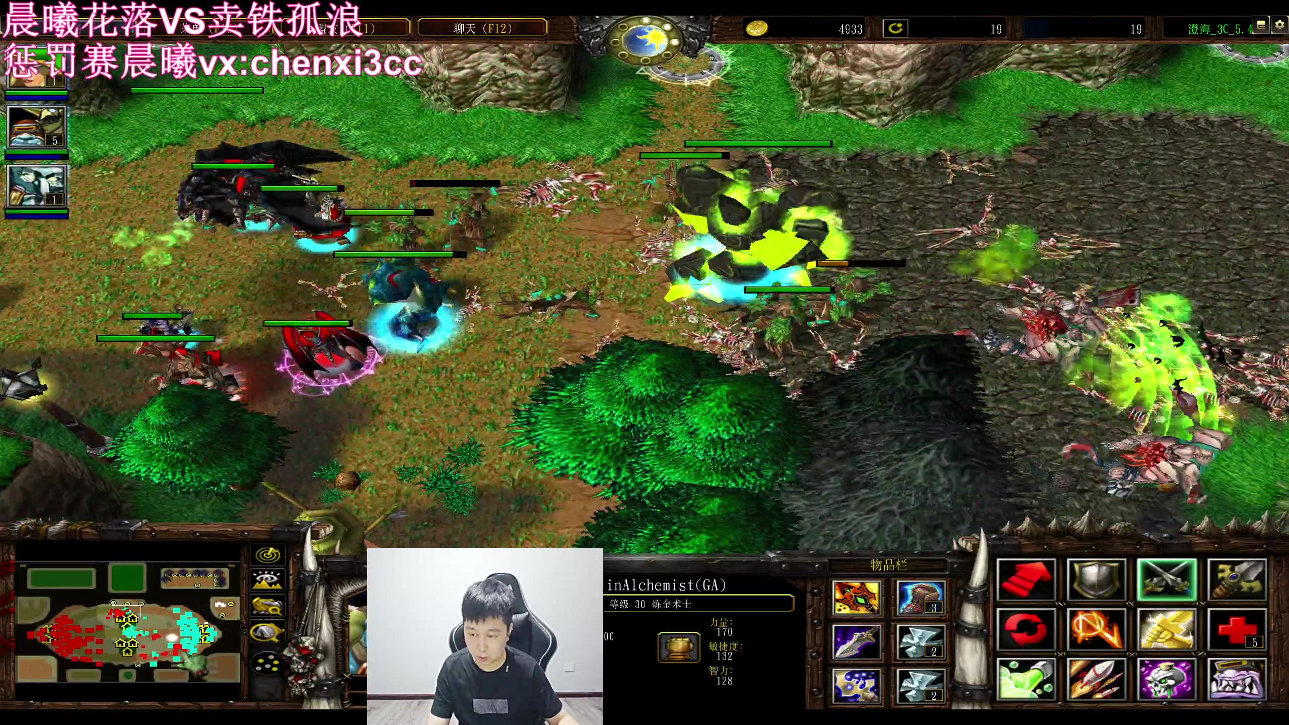 【2023-05-30 23点场】澄海3c晨曦：卖铁孤浪VS晨曦花落~点播！