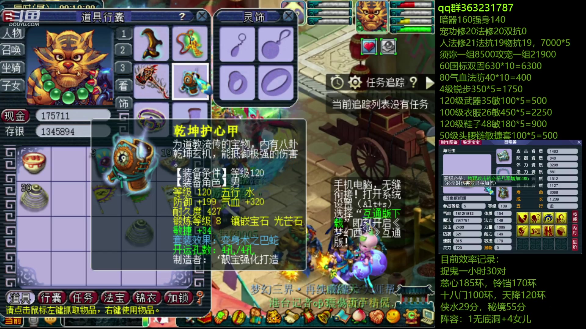 【2023-05-31 00点场】抠抠耀：每一个任务都有细节