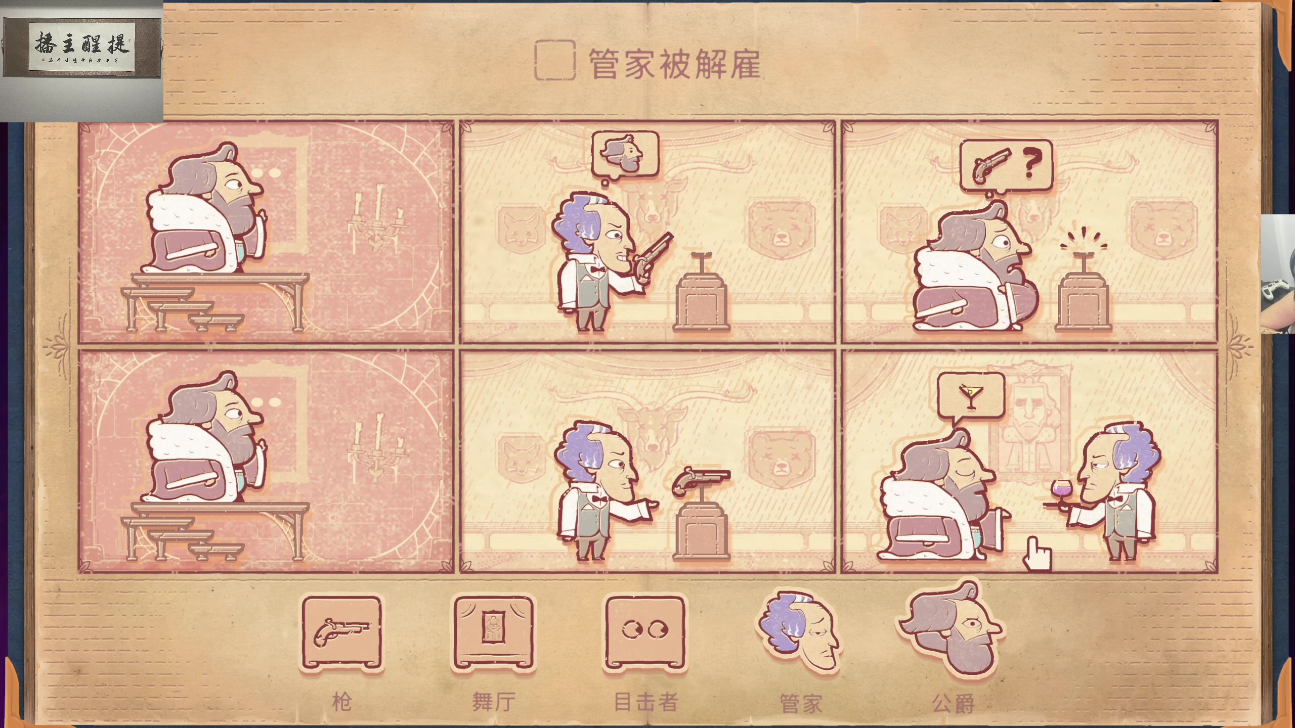 【2023-05-30 00点场】章随便先生：垃圾恐怖游戏鉴赏。