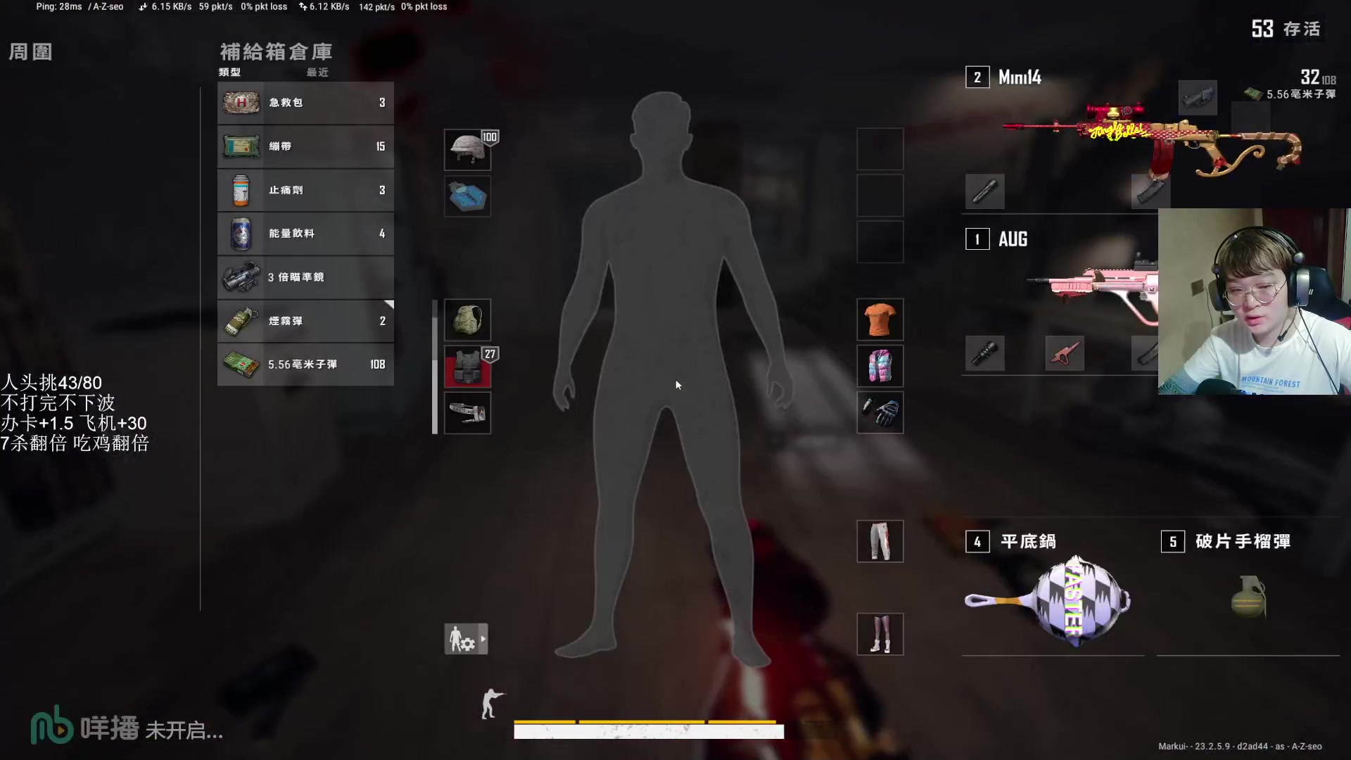 【2023-05-31 02点场】红眼小奎：全国格斗大赛海选跨5赛区