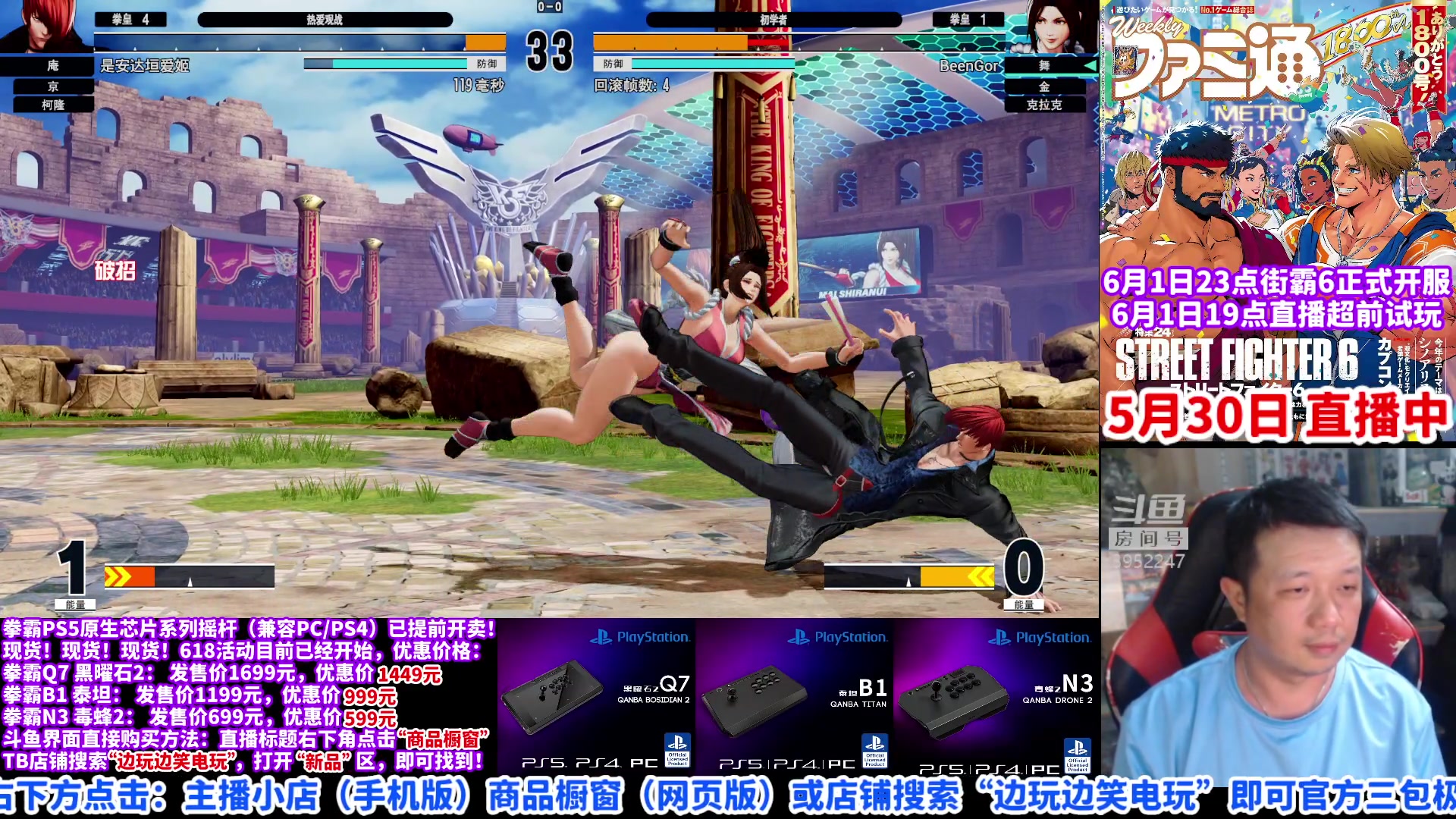 【2023-05-30 23点场】边哥BeenGor：房管点播时段，晚点打打游戏