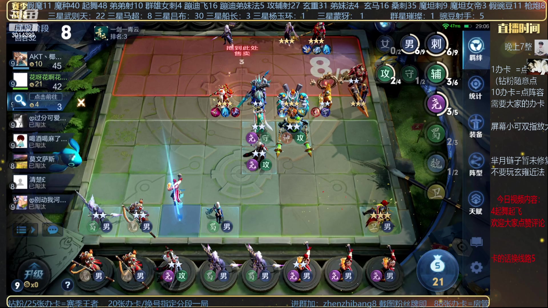 【2023-05-31 21点场】甄知棒：吕布婉儿1V10，挑战枪炮一枪过万！