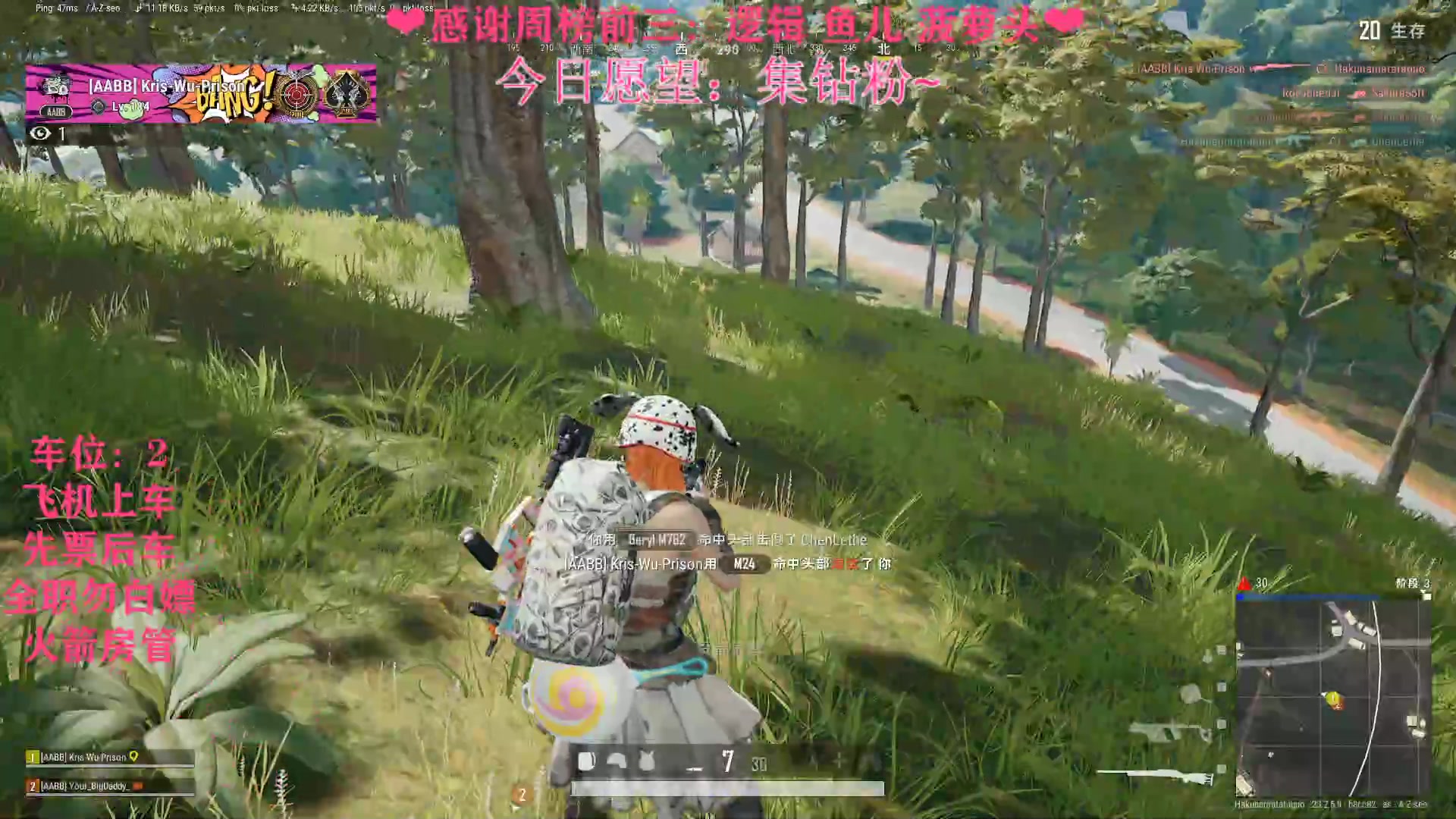 【2023-05-30 21点场】绘心菇凉：❤回来了~❤
