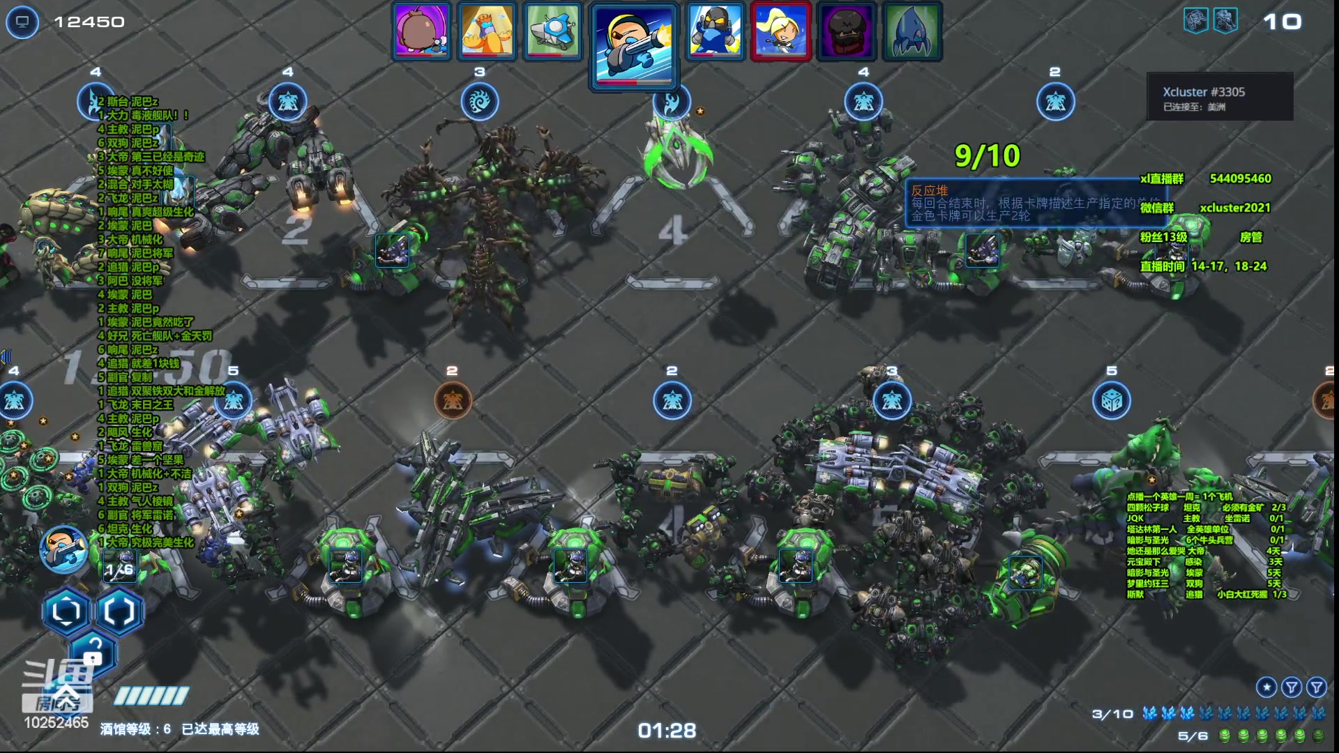 【2023-05-31 07点场】xcluster：下午咕，晚上6点10鸡下播