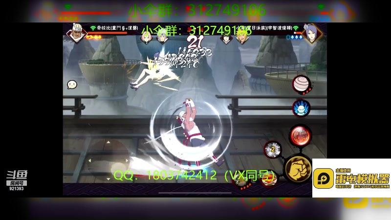 【2023-05-31 01点场】爱吃鱼的石原：小伞：超影不排队~