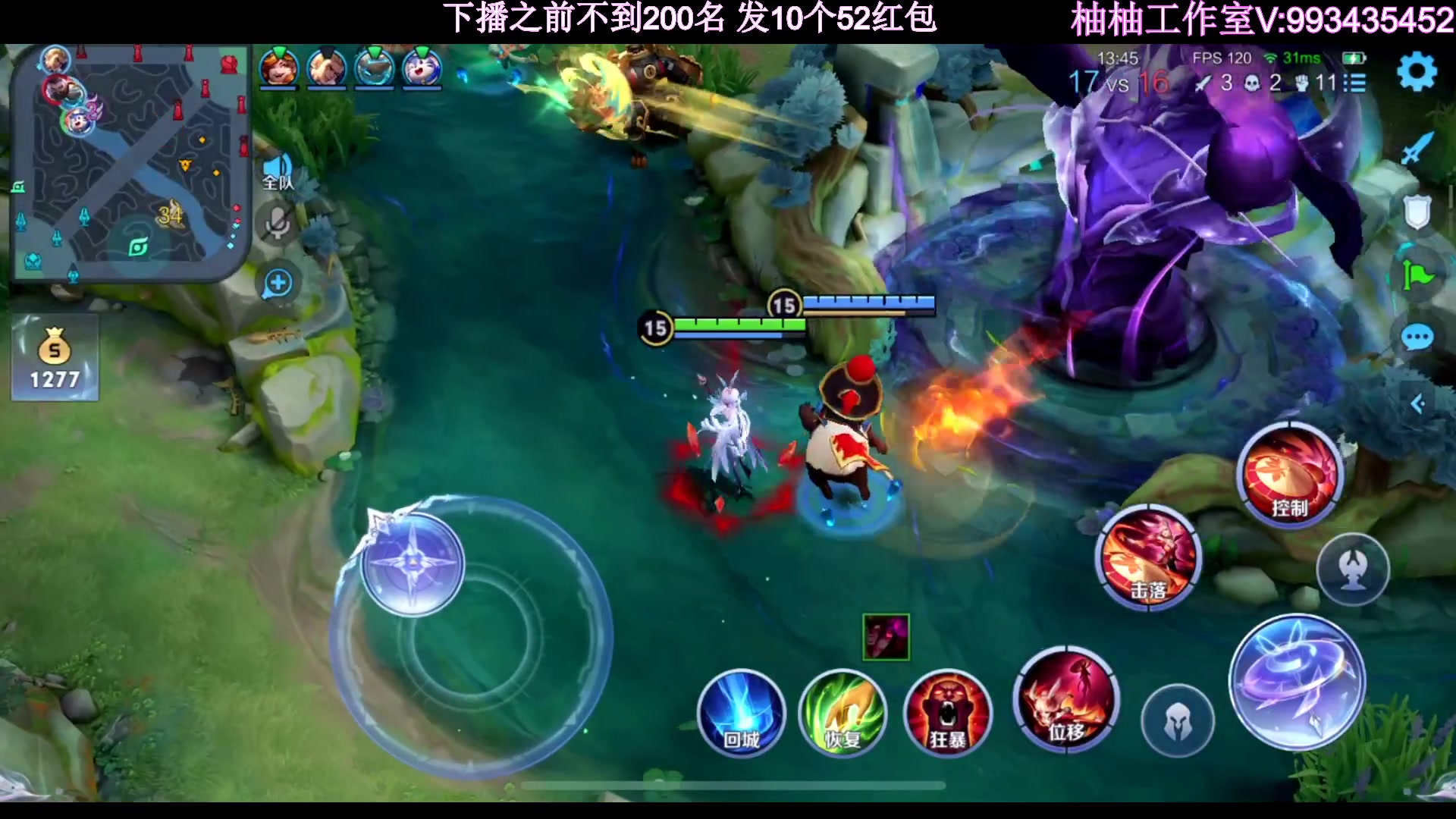 【2023-05-30 22点场】温柚：QQ区巅峰赛冲前10！冲冲冲