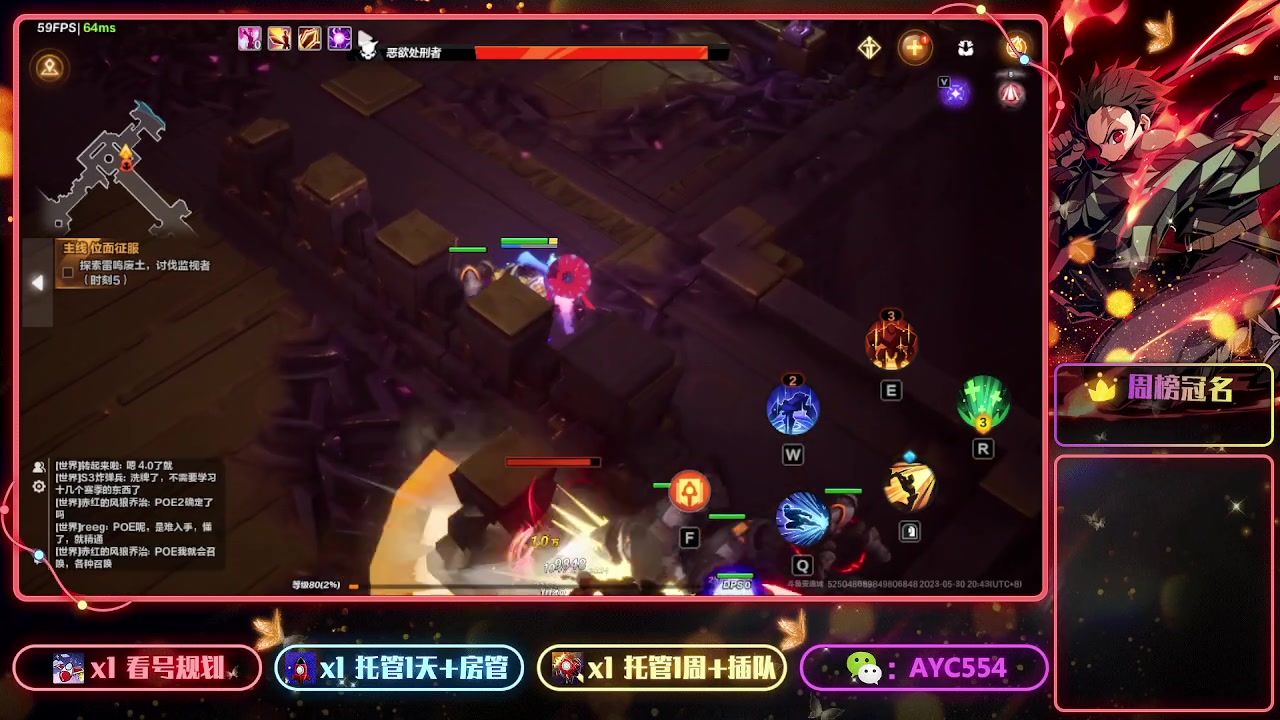 【2023-05-30 20点场】安逸城GG：【火炬之光：无限】纯正的刷宝ARPG