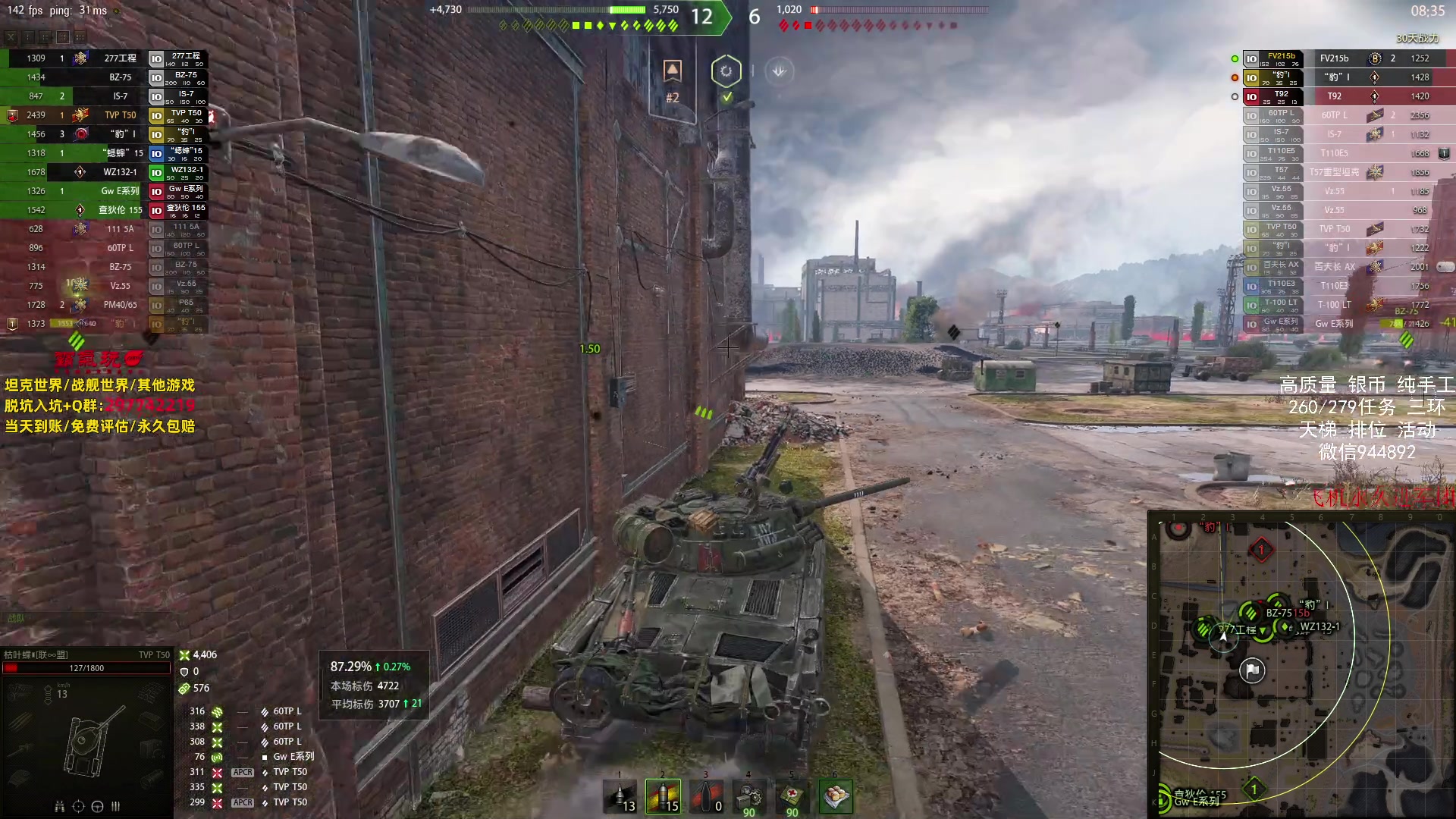 【2023-05-30 16点场】黑鹰BLACK职业选手：【职业选手】回家了