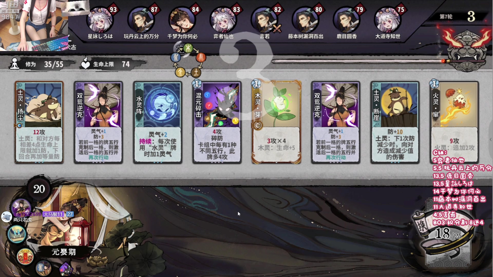 【2023-05-31 20点场】丶干物喵：弈仙牌鲨鱼杯128进64 day1