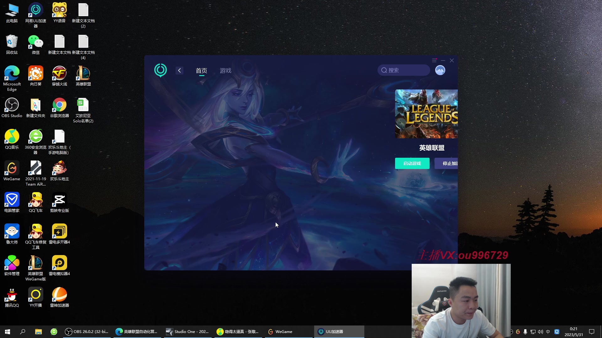 【2023-05-30 23点场】暗夜猎手光头强：第一vn：狂妄至极！