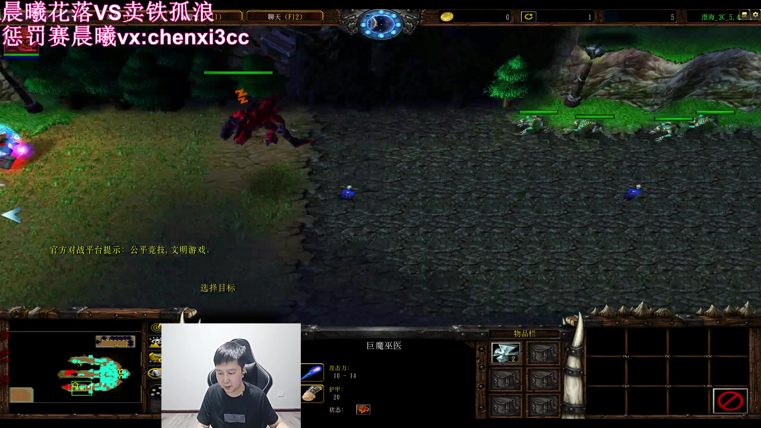 【2023-05-31 01点场】澄海3c晨曦：卖铁孤浪VS晨曦花落~点播！